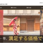 買取プレミアムアイキャッチ