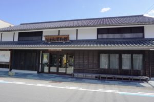 八尾市着物買取アイキャッチ