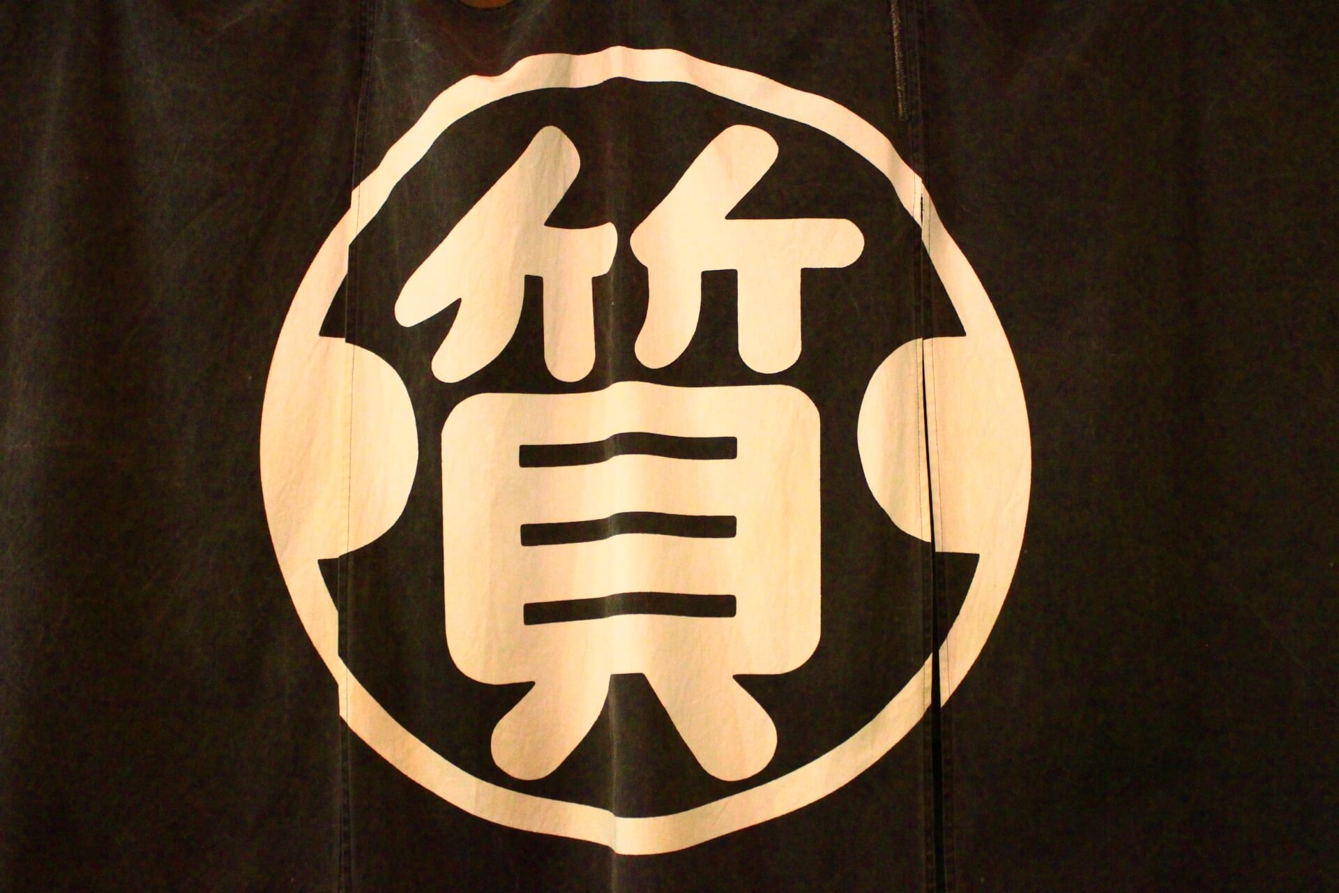 着物買取質屋アイキャッチ